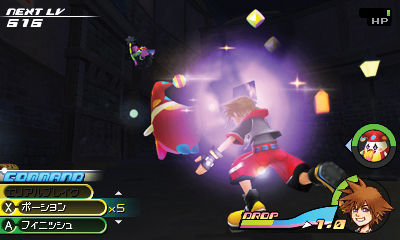 Kingdom Hearts 3D : avalanche d'images