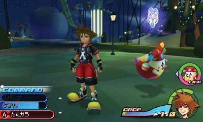 Screens Kingdom Hearts 3D : Dream Drop Distance