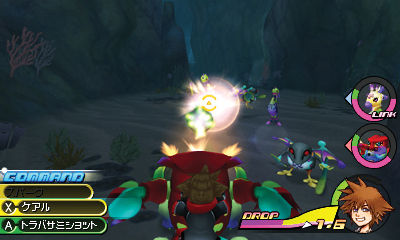 Screens Kingdom Hearts 3D : Dream Drop Distance