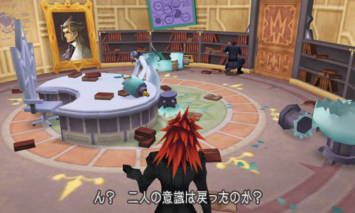 Screens Kingdom Hearts 3D : Dream Drop Distance