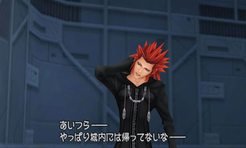 Screens Kingdom Hearts 3D : Dream Drop Distance