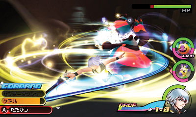 Screens Kingdom Hearts 3D : Dream Drop Distance