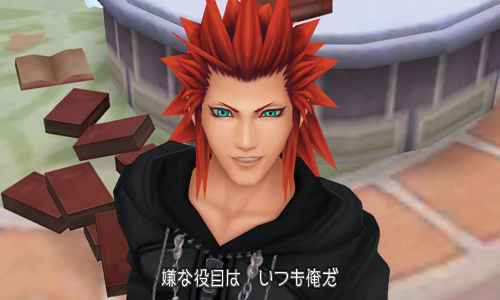 Screens Kingdom Hearts 3D : Dream Drop Distance