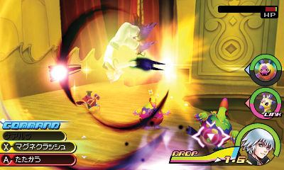 Screens Kingdom Hearts 3D : Dream Drop Distance