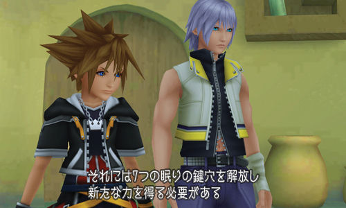 Kingdom Hearts 3D : avalanche d'images