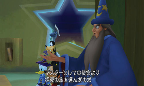 Kingdom Hearts 3D : avalanche d'images