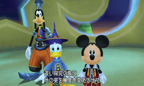 Kingdom Hearts 3D : avalanche d'images