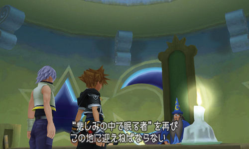Kingdom Hearts 3D : avalanche d'images