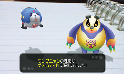 Screens Kingdom Hearts 3D : Dream Drop Distance