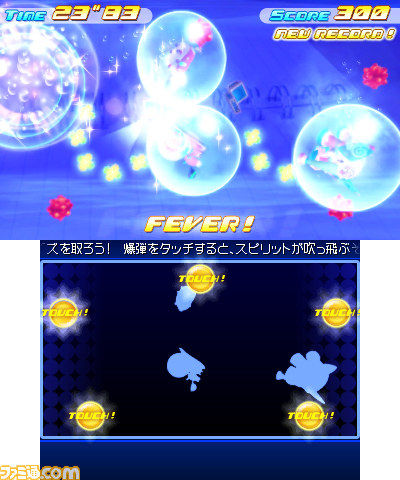 Images Kingdom Hearts 3D : Dream Drop Distance