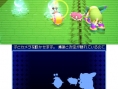 Screens Kingdom Hearts 3D : Dream Drop Distance
