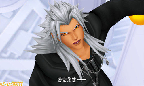 Images Kingdom Hearts 3D : Dream Drop Distance