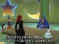 Screens Kingdom Hearts 3D : Dream Drop Distance