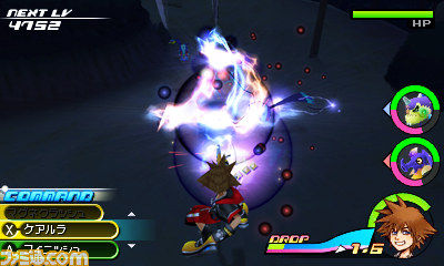 Images Kingdom Hearts 3D : Dream Drop Distance