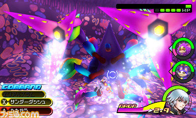 Images Kingdom Hearts 3D : Dream Drop Distance