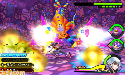 Images Kingdom Hearts 3D : Dream Drop Distance