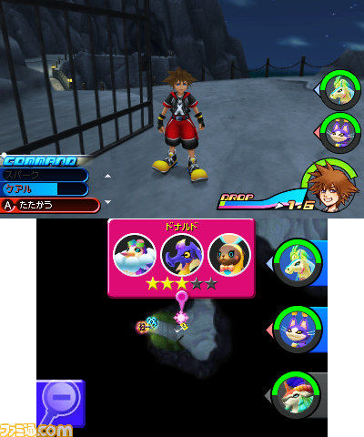 Images Kingdom Hearts 3D : Dream Drop Distance