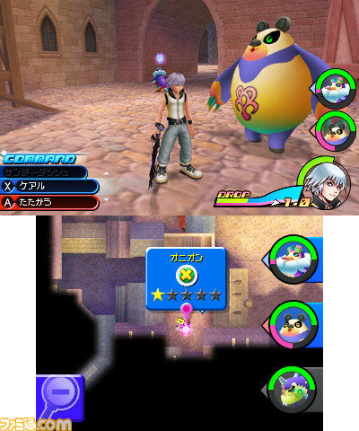 Screens Kingdom Hearts 3D : Dream Drop Distance