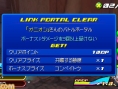 Screens Kingdom Hearts 3D : Dream Drop Distance