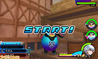 Screens Kingdom Hearts 3D : Dream Drop Distance