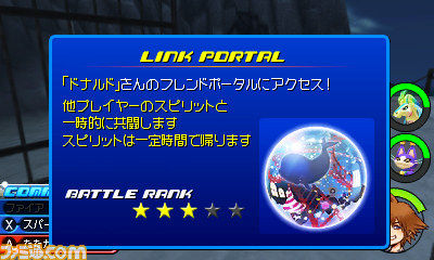 Images Kingdom Hearts 3D : Dream Drop Distance