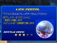 Screens Kingdom Hearts 3D : Dream Drop Distance