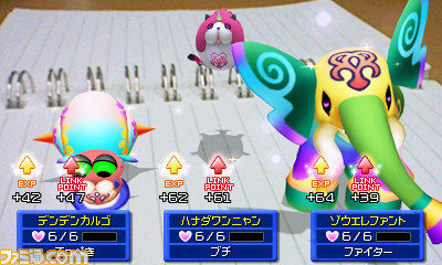 Screens Kingdom Hearts 3D : Dream Drop Distance