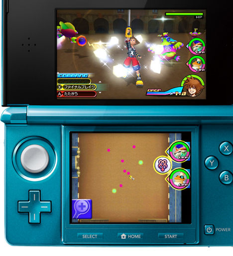 Kingdom Hearts 3D : quelques images