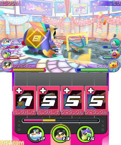 Screens Kingdom Hearts 3D : Dream Drop Distance