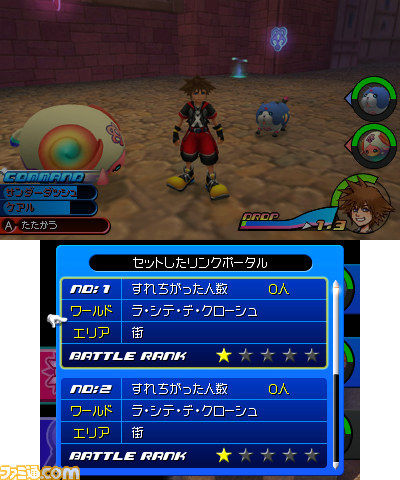 Kingdom Hearts 3D : lancement réussi ?