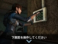 Resident Evil R. fait sa pub à J-2