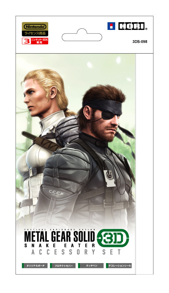 Des accessoires pour MGS Snake Eater 3D