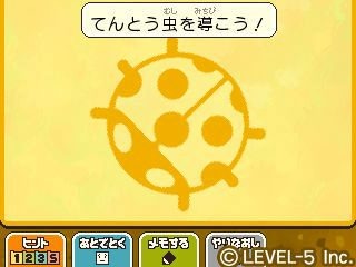 Vision Level-5 : images Professor Layton 3DS