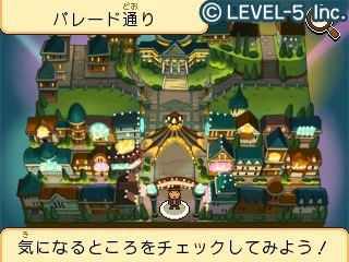 Vision Level-5 : images Professor Layton 3DS
