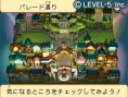 Vision Level-5 : images Professor Layton 3DS