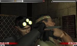 Screens Splinter Cell 3DS