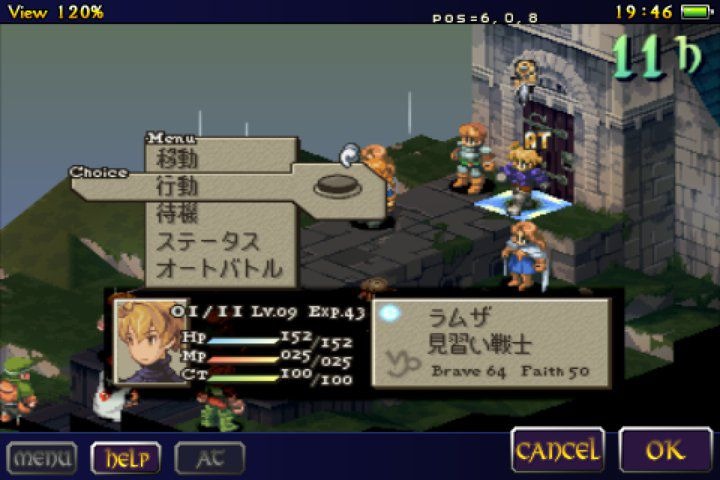 AppStore : Final Fantasy Tactics restera en anglais