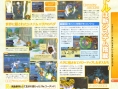 Kingdom Hearts ReCoded : la date japonaise