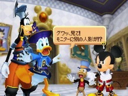 Kingdom Hearts ReCoded se montre un peu