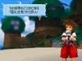 Kingdom Hearts ReCoded: new images