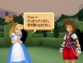 Kingdom Hearts ReCoded: new images