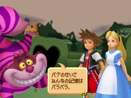Kingdom Hearts ReCoded: new images