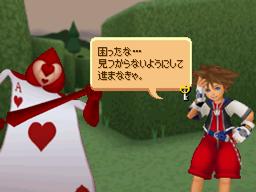Kingdom Hearts ReCoded : nouvelles images