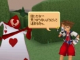 Kingdom Hearts ReCoded: new images