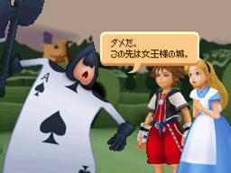 Kingdom Hearts ReCoded: new images