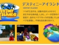 Kingdom Hearts ReCoded: new images