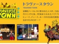 Kingdom Hearts ReCoded: new images