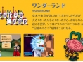 Kingdom Hearts ReCoded: new images