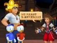 Kingdom Hearts ReCoded: new images
