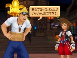 Kingdom Hearts ReCoded : nouvelles images